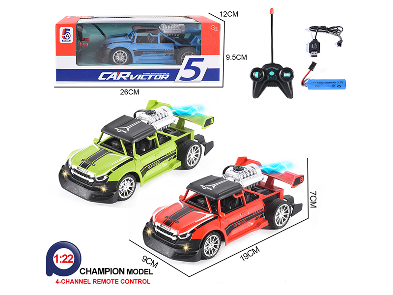 4-Channel Remote Control Spray Racing Car(Included Batteries)