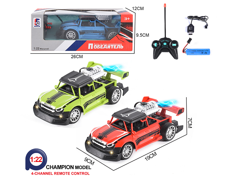 4-Channel Remote Control Spray Racing Car(Included Batteries)Russian