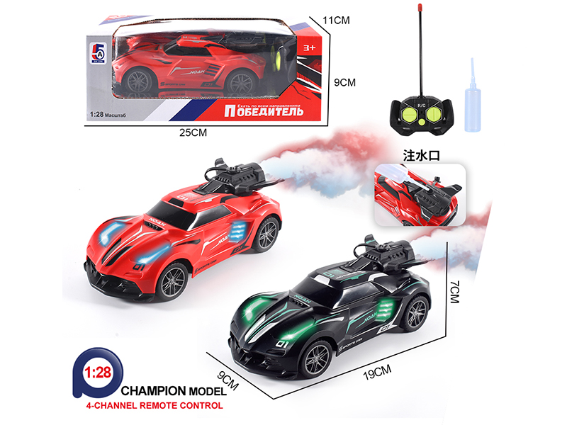 4-Channel Remote Control Spray Graffiti Racing Car(Not Included Batteries)Russian