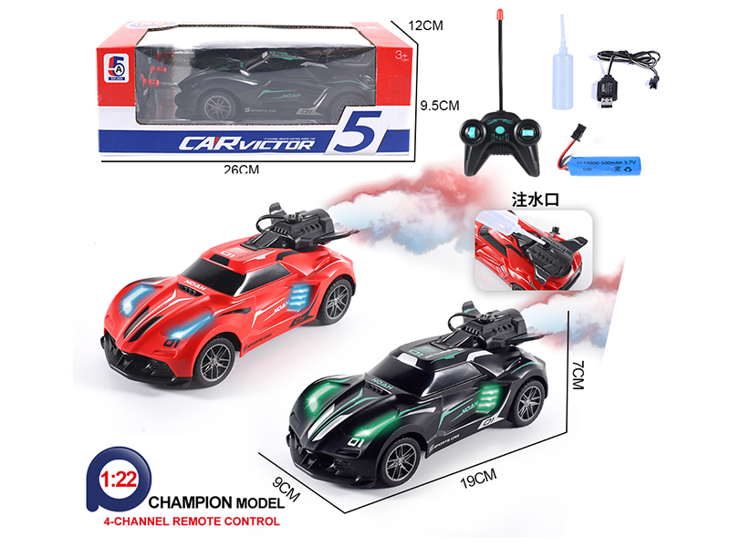 4-Channel Remote Control Spray Racing Car(Included Batteries)