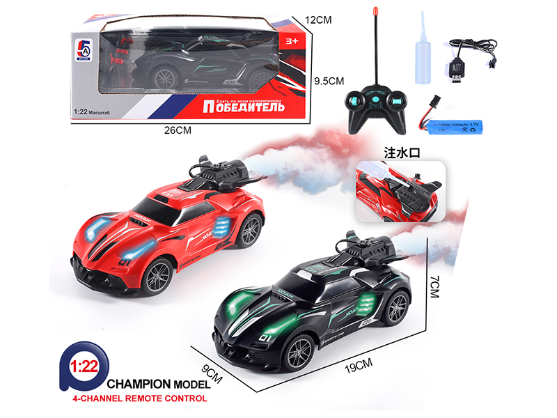 4-Channel Remote Control Spray Racing Car(Included Batteries)Russian