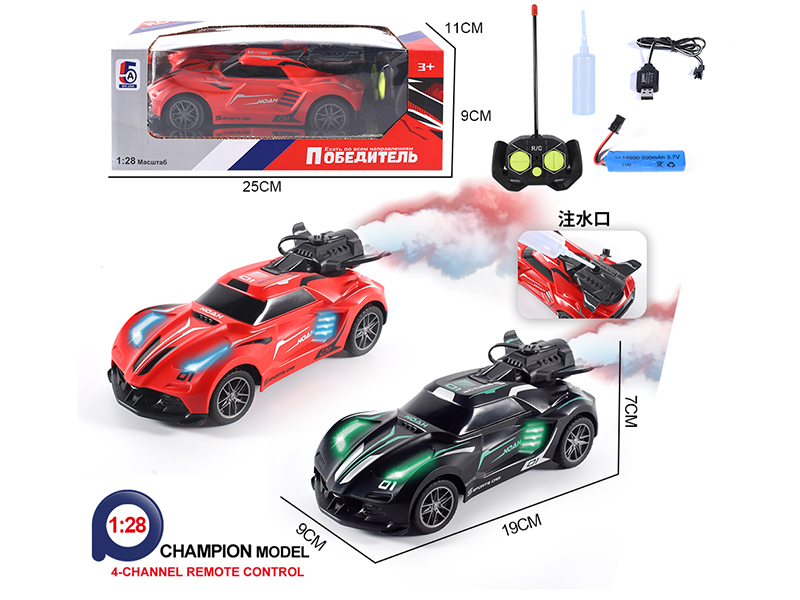4-Channel Remote Control Spray Graffiti Racing Car(Included Batteries)Russian