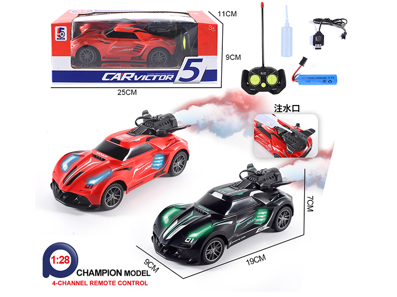 4-Channel Remote Control Spray Graffiti Racing Car(Included Batteries)
