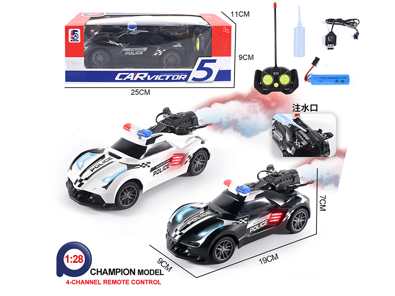 4-Channel Remote Control Spray Police Car(Included Batteries)