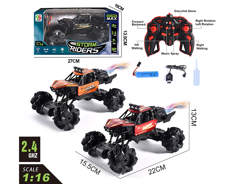 1:16 2.4G 11-Channel Remote Control Alloy Rock Crawler With Spray(Included Batteries)