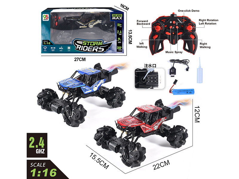 1:16 2.4G 11-Channel Remote Control Alloy Rock Crawler With Spray(Included Batteries)