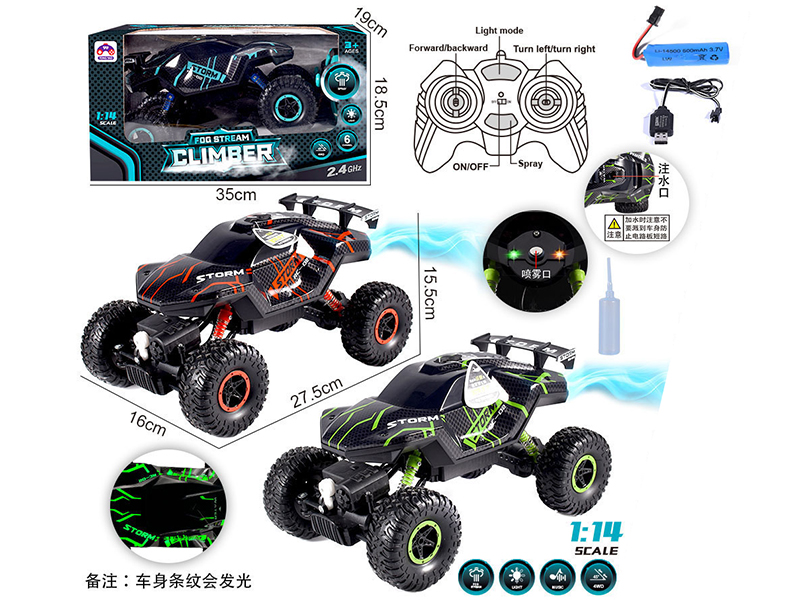 1:14 6-Channel Remote Control Rock Crawler With Lights,Spray (Included Batteries)