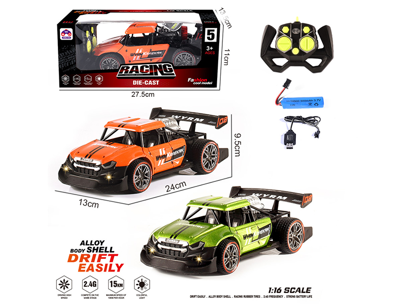 1:16 5-Channel Remote Control Alloy Racing Car(Included Batteries)