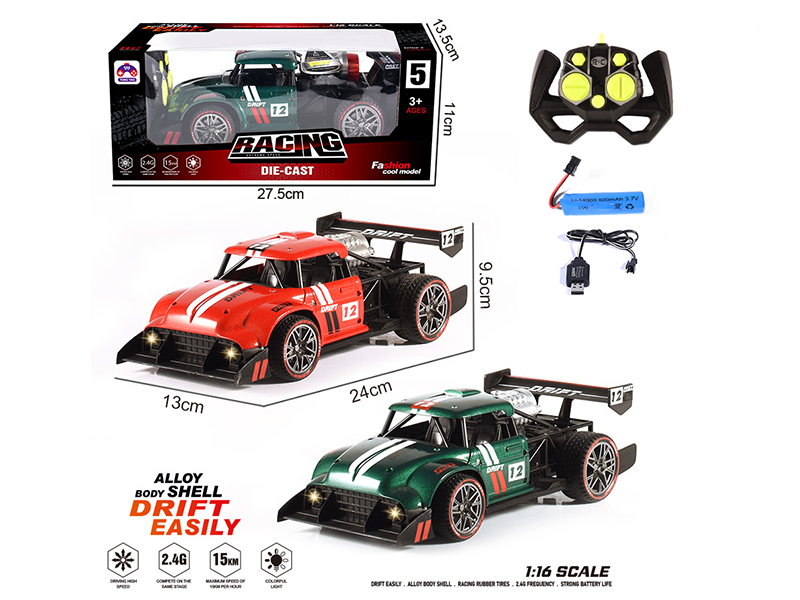 1:16 5-Channel Remote Control Alloy Racing Car(Included Batteries)