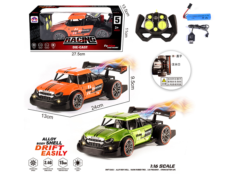 1:16 6-Channel Remote Control Alloy Spray Racing Car Without Music(Included Batteries)