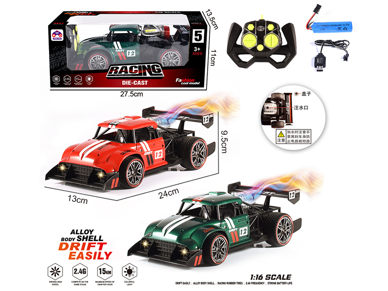 1:16 6-Channel Remote Control Alloy Spray Racing Car Without Music(Included Batteries)