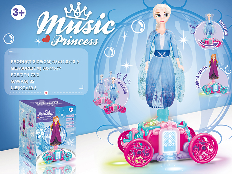 B/O Go And Bump Pumpkin Carriage (Lights & Music) + 11