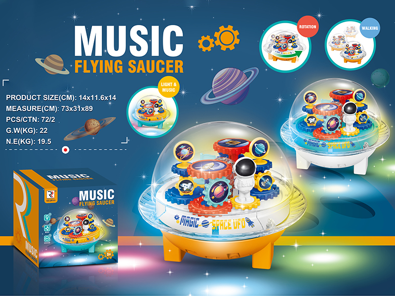 B/O Go And Bump Gear Flying Saucer (Lights & Music)