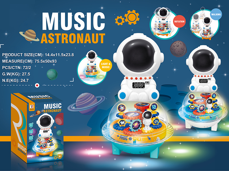 B/O Go And Bump Gear Flying Saucer Astronaut Toys(Lights & Music)