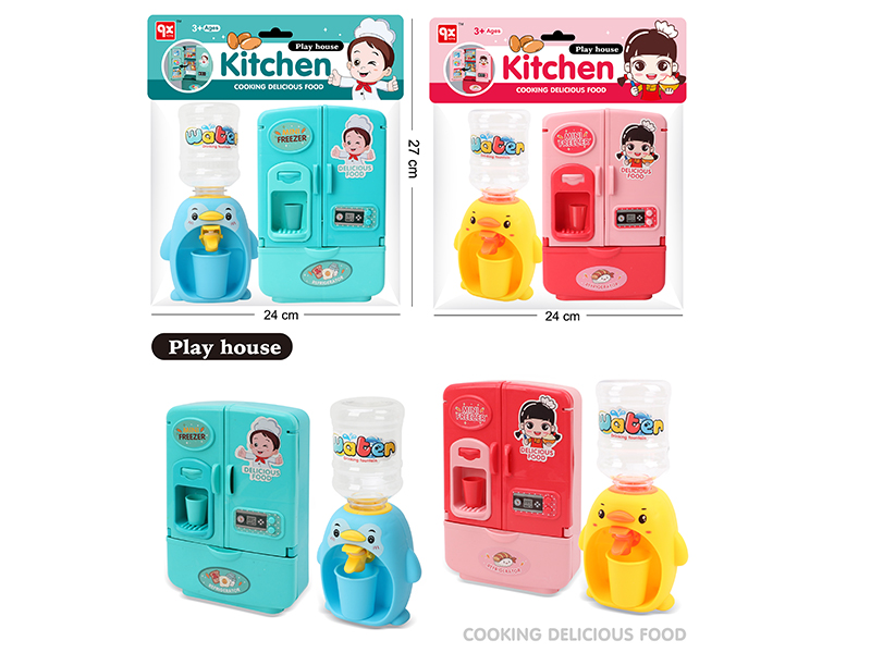 Refrigerator Water Dispenser Set