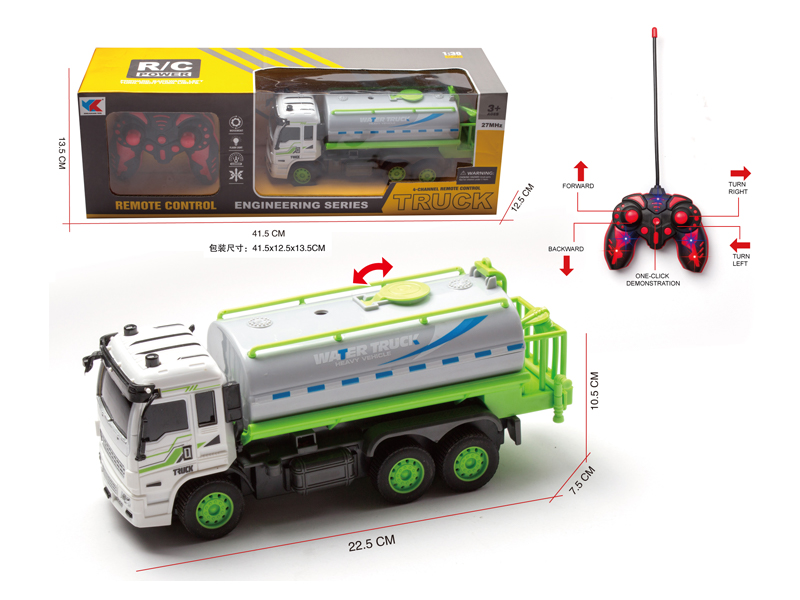 1:30 5CH R/C Sanitation Sprinkler