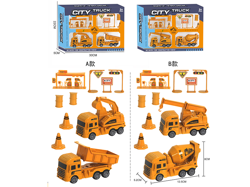 Pull Back City Engineering Trucks Set
