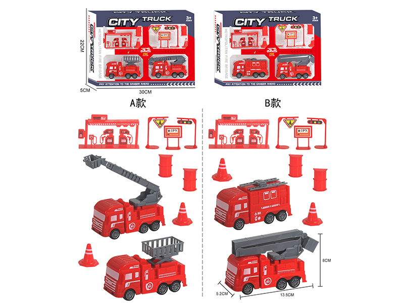 Pull Back City Fire Engine Set