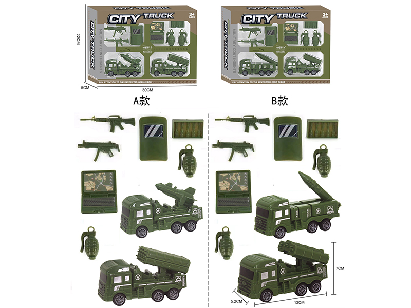 Pull Back City Military Trucks Set