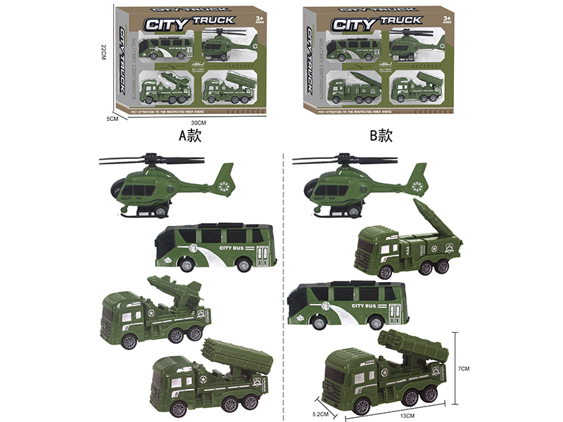 Pull Back City Military Trucks Set
