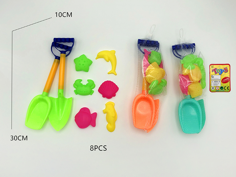 Beach Shovel Ocean Sand Molds Set 8pcs