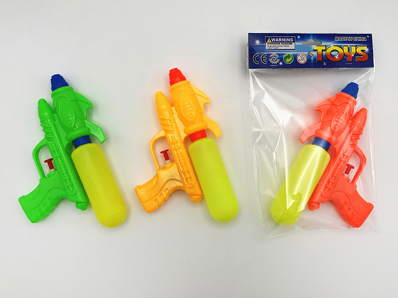 Space Water Gun