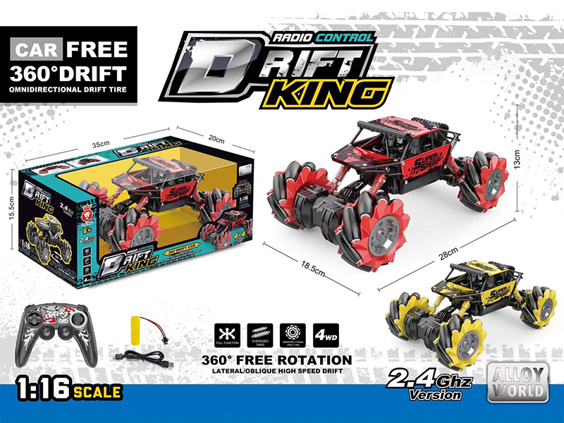 R/C Alloy  Omnidirectional Drift Vehicle