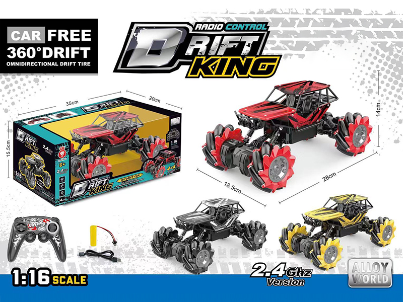 R/C Alloy  Omnidirectional Drift Vehicle