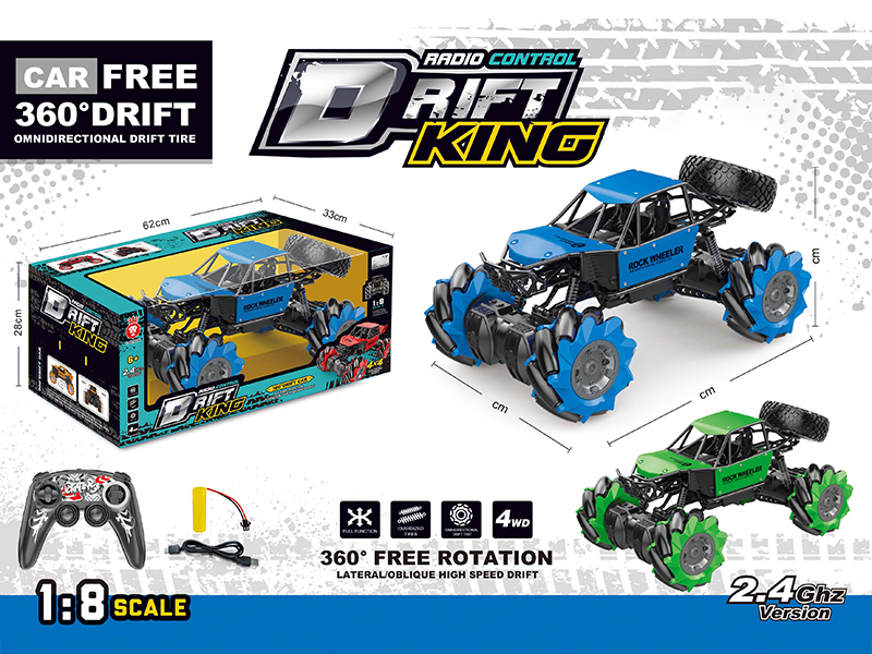 1:8 R/C Alloy  Omnidirectional Drift Vehicle