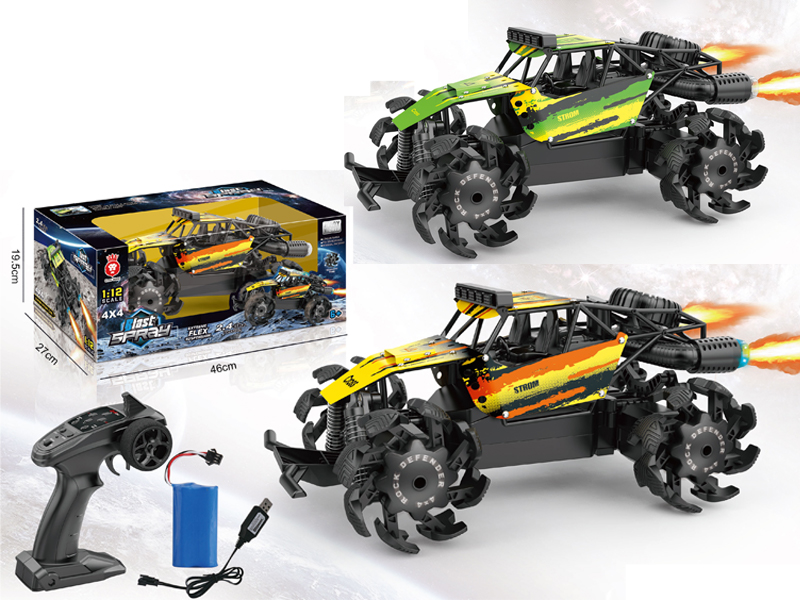 1:12 R/C High Speed Alloy Car With Dual Spray