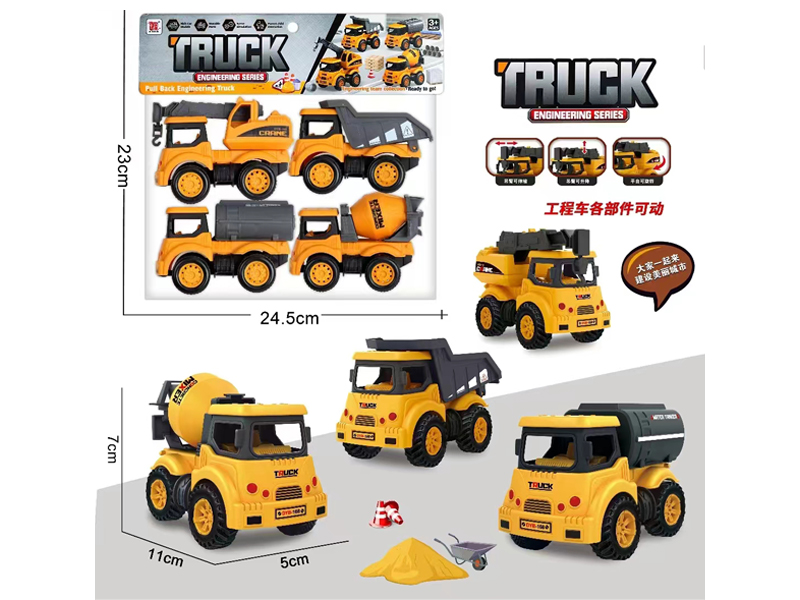 Pull Back Engineering Vehicle