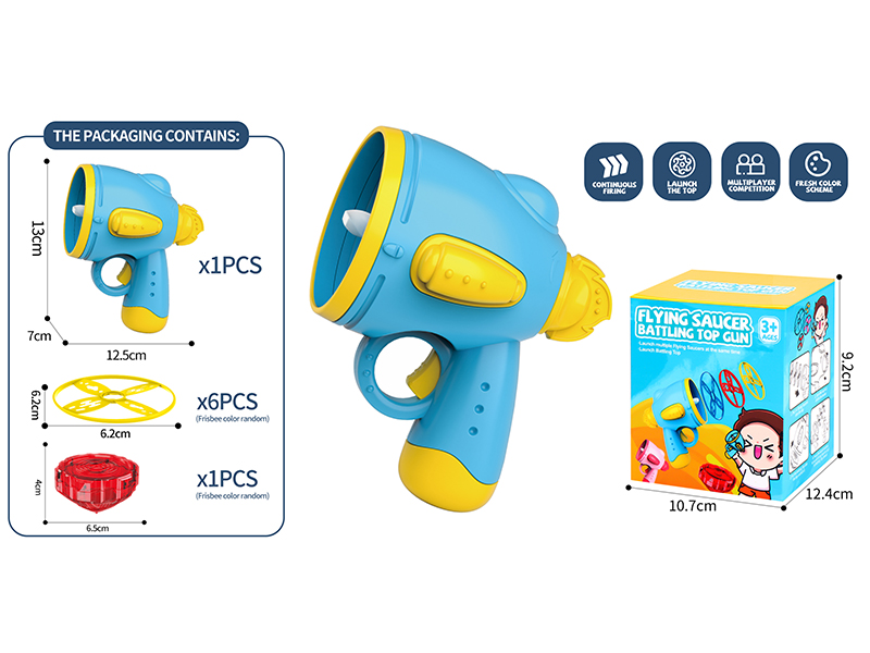 Flying Saucer Battling Top Gun