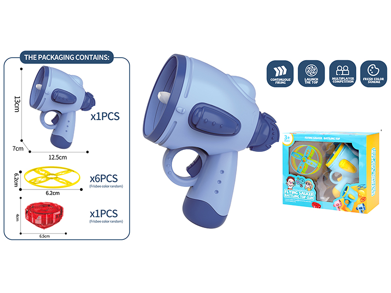 Flying Saucer Battling Top Gun