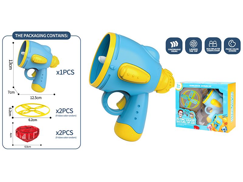 Flying Saucer Battling Top Gun