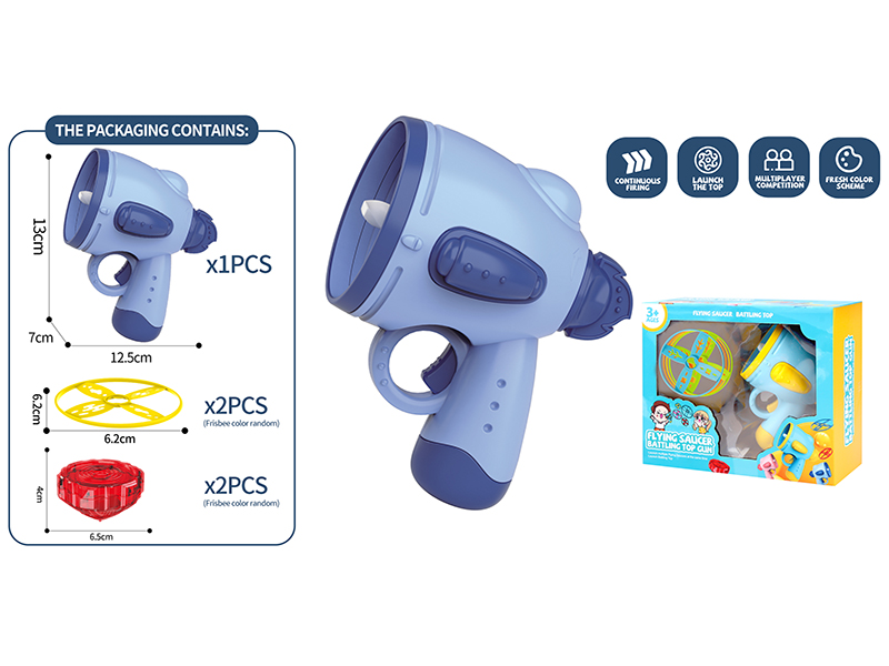 Flying Saucer Battling Top Gun