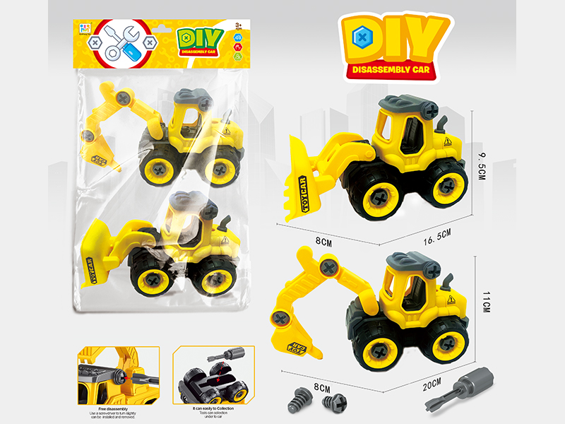 DIY Assembly Engineering Drilling Machine+Bulldozer