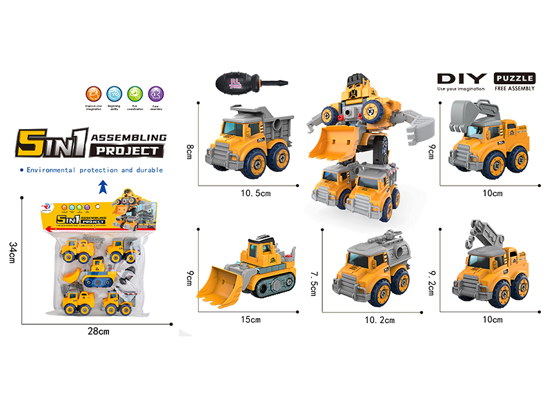 DIY Assembly Engineering Trucks 5pcs