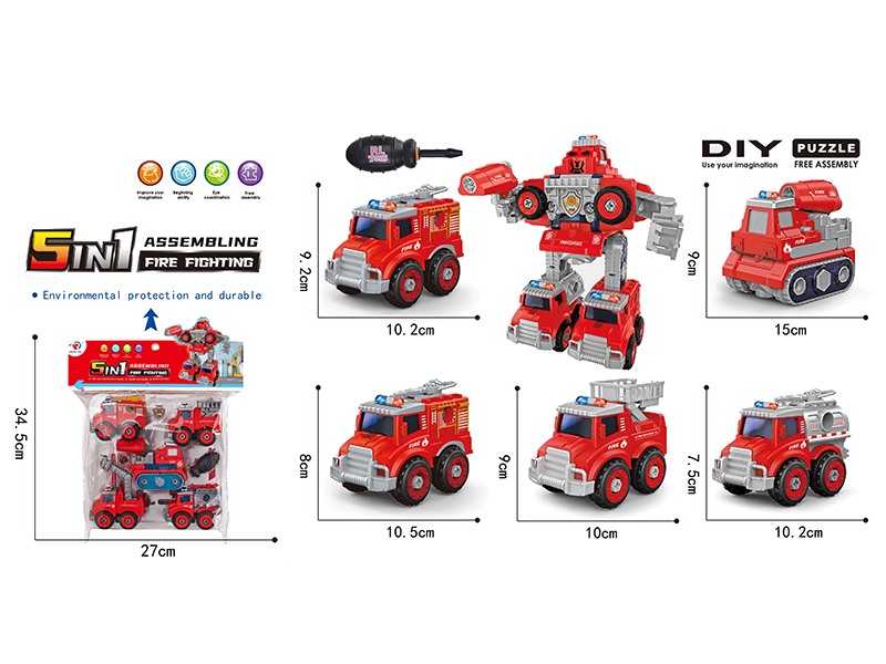DIY Assembly Fire Engine 5pcs