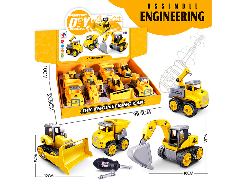 DIY Assembly Engineering Trucks 8pcs