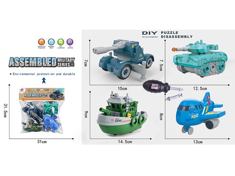 DIY Assembly Military Series 4pcs