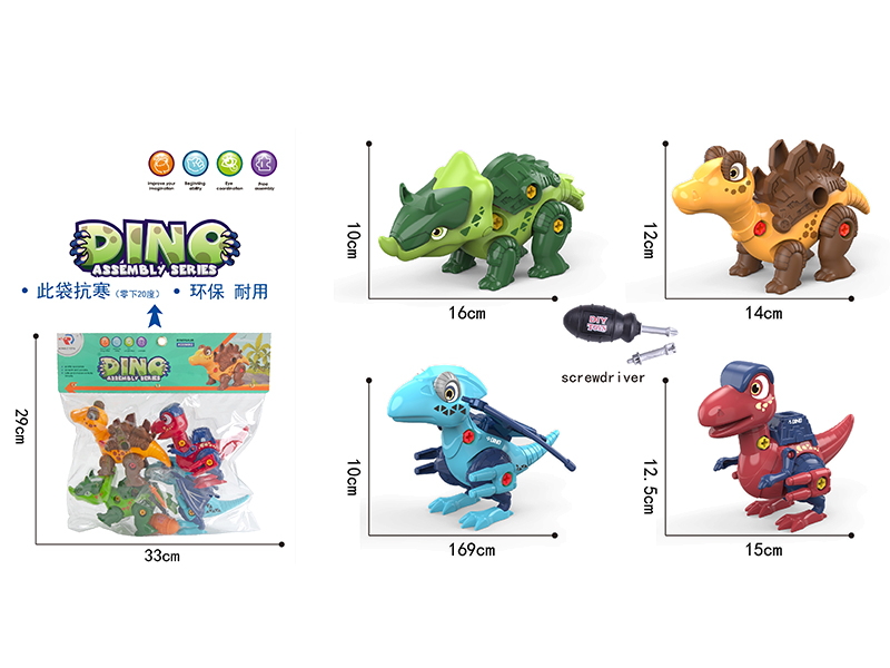 DIY Assembly Dinosaurs 4pcs