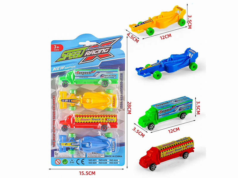 Slide Container Cars 2pcs + Equation Cars 2pcs