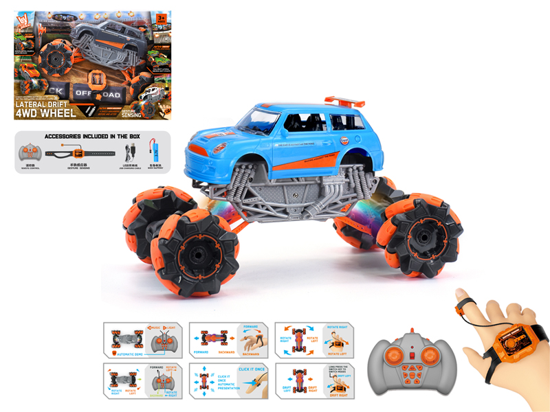 1:16 Dual Remote Control  Wind Fire Wheel Mini Stunt Vehicle