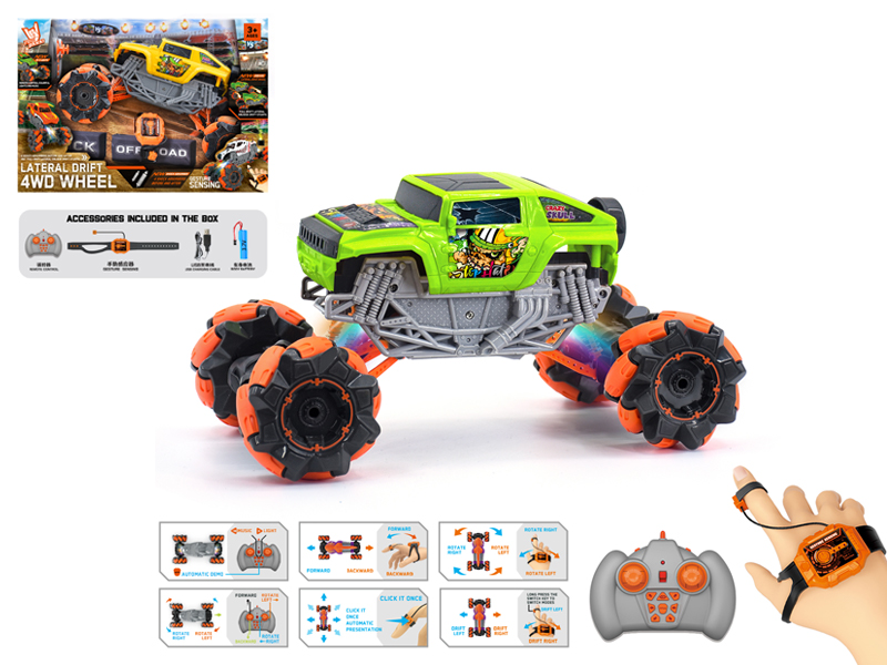 1:16 Dual Remote Control  Wind Fire Wheel Hummer Stunt Vehicle