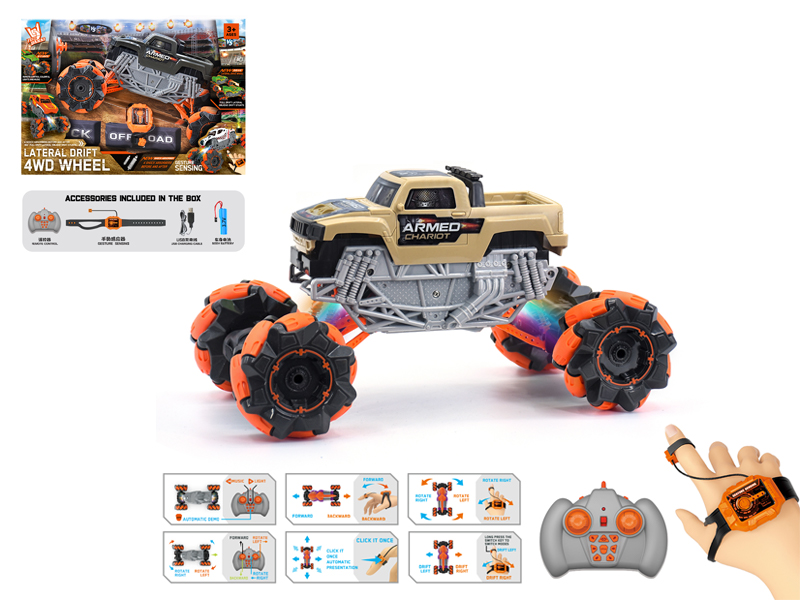 1:16 Dual Remote Control  Wind Fire Wheel Hummer Stunt Vehicle