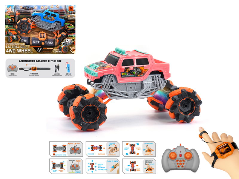 1:16 Dual Remote Control  Wind Fire Wheel Hummer Stunt Vehicle