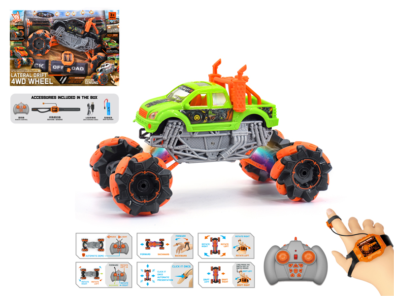 1:16 Dual Remote Control  Wind Fire Wheel Pickup Stunt Vehicle