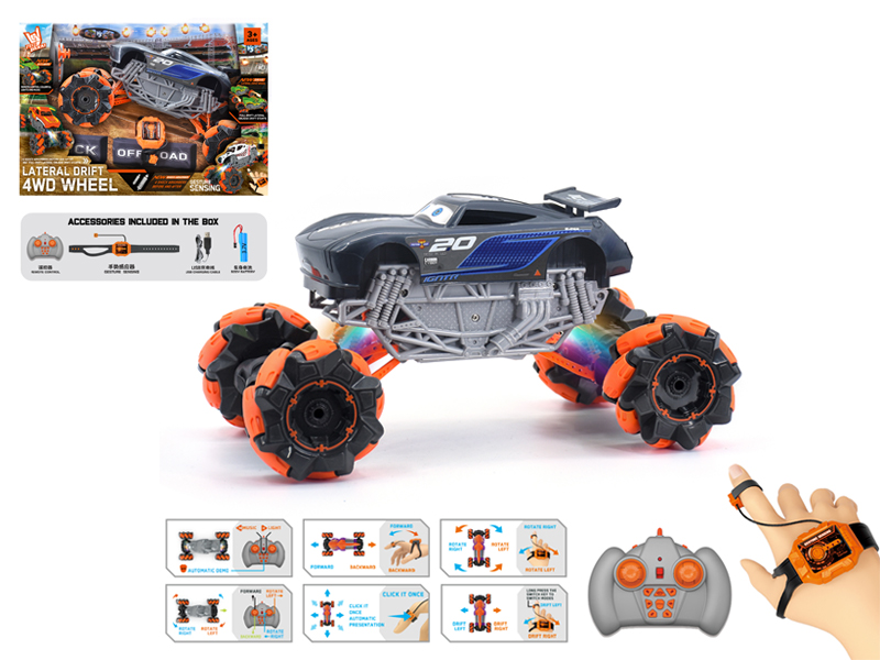 1:16 Dual Remote Control  Wind Fire Wheel Lightning Stunt Vehicle