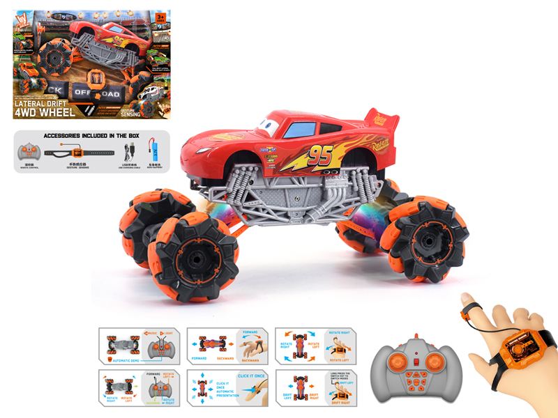 1:16 Dual Remote Control  Wind Fire Wheel Mcqueen Stunt Vehicle