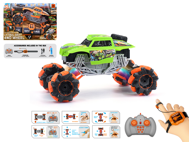 1:16 Dual Remote Control  Wind Fire Wheel Short Truck Stunt Vehicle